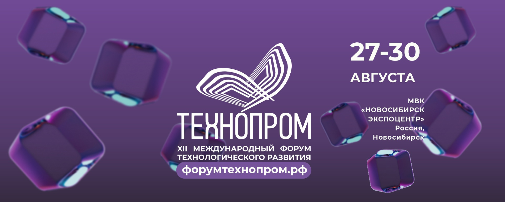 Вице-президент РАН Сергей Алдошин: «Без новых идей нельзя обеспечить технологическое лидерство»