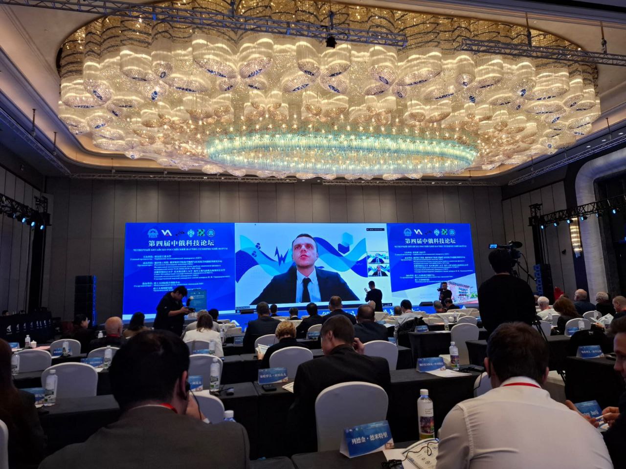 Черноголовка — Харбин — Чжэнчжоу: новый вектор научного сотрудничества