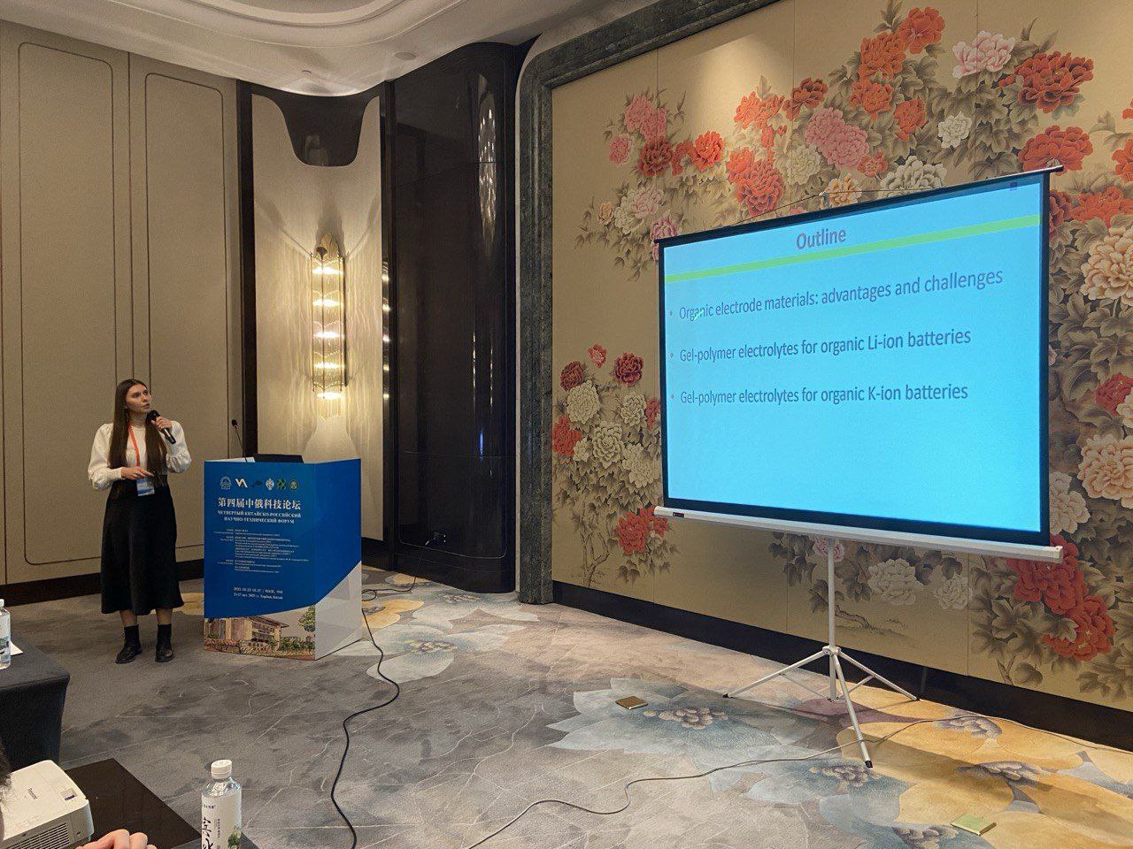 Черноголовка — Харбин — Чжэнчжоу: новый вектор научного сотрудничества