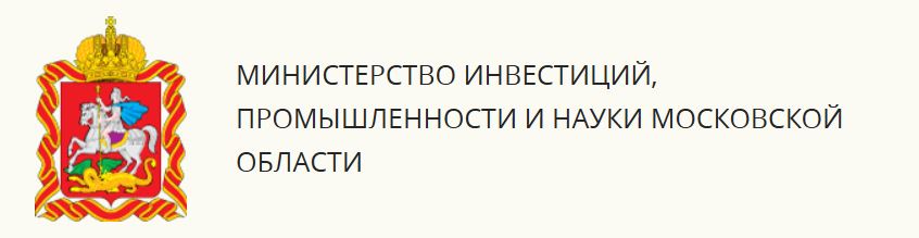 Коллектив ФИЦ ПХФ и МХ РАН удостоен премии Губернатора Московской области за коммерциализацию научных разработок