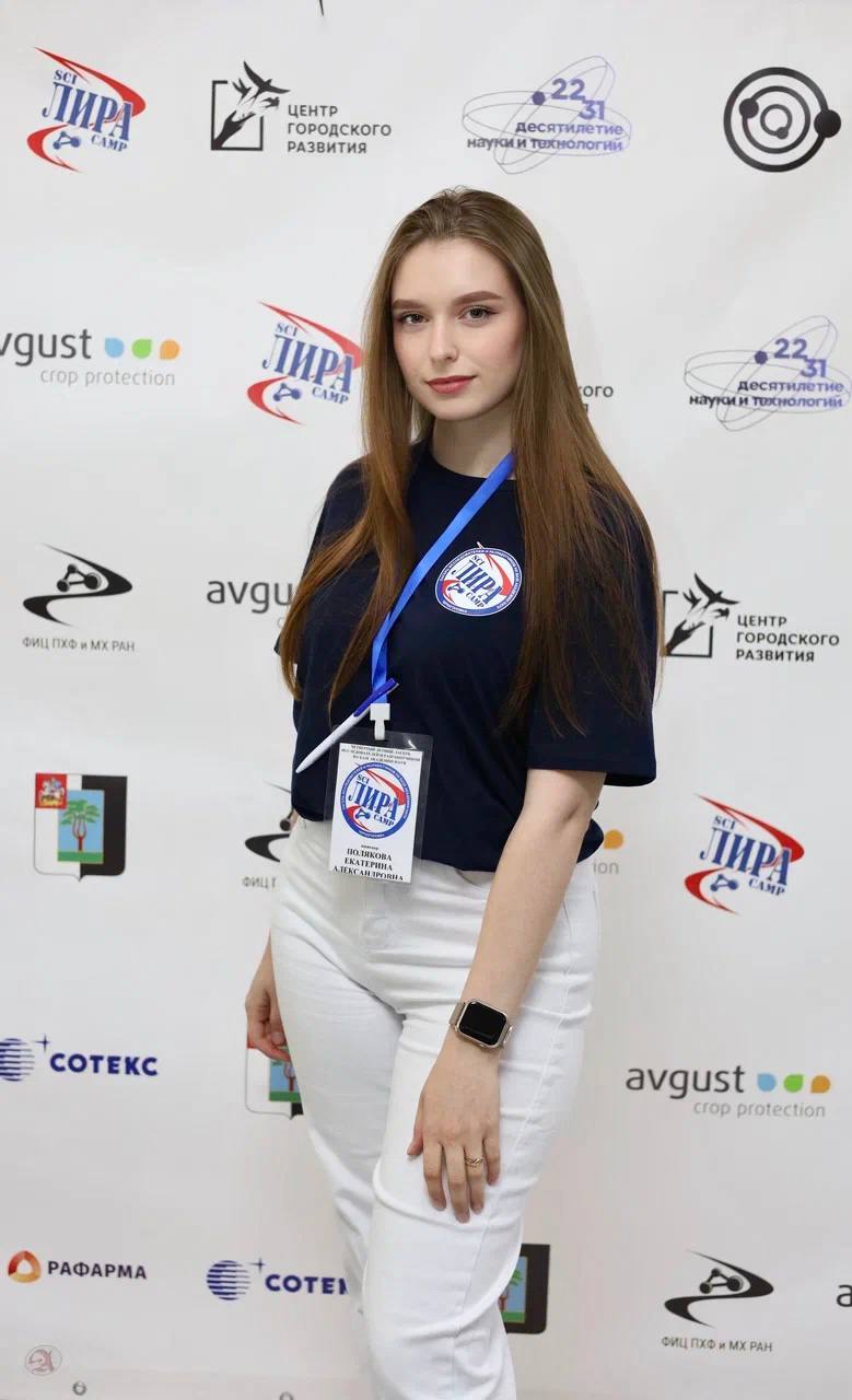 Сотрудник ФИЦ ПХФ и МХ РАН — в числе обладателей стипендии Правительства Российской Федерации!